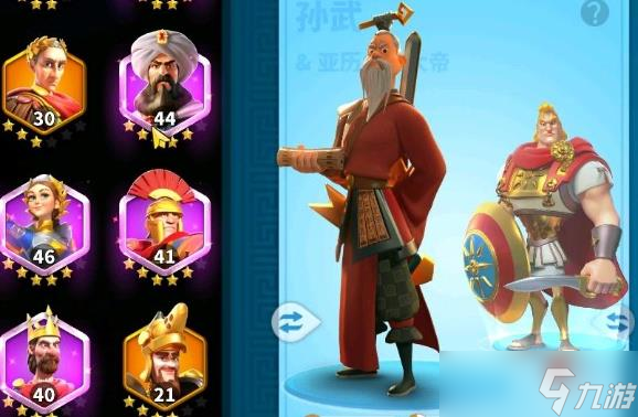 <a id='link_pop' class='keyword-tag' href='https://www.9game.cn/wgjx/'>万国觉醒</a>战役副官怎么上