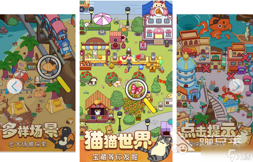 一个人可以玩的小游戏有哪些 2025好玩的单人游戏盘点