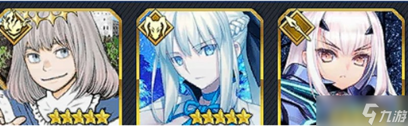 FGO9周年福袋怎么选 命运冠位指定福袋选择攻略
