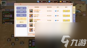 飞飞重逢手游新手怎么玩截图