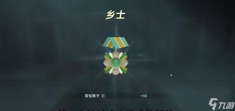 大航海时代传说爵位怎么提升 爵位快速提升方法