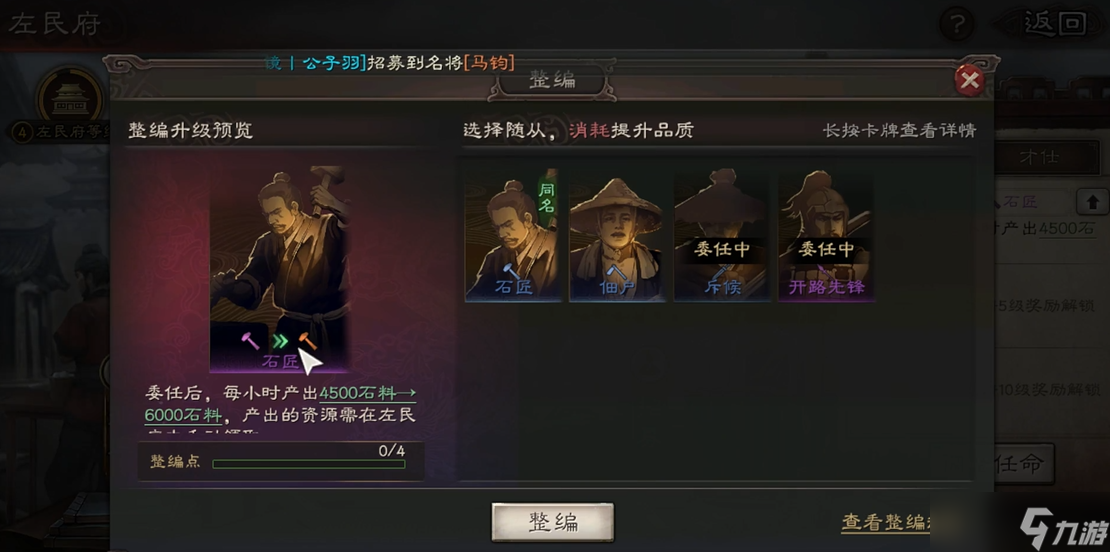 三国志战略版s67本如何爆仓