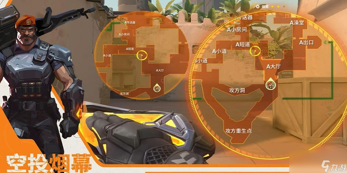无畏契约炼狱如何玩