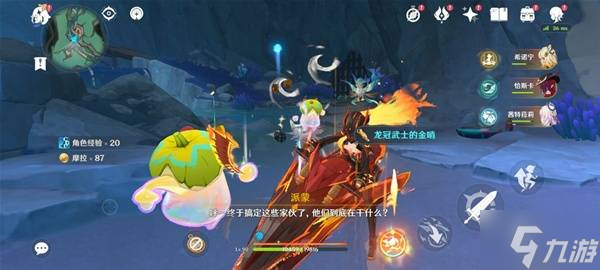 《原神》5.8世界任务消失的玩偶攻略