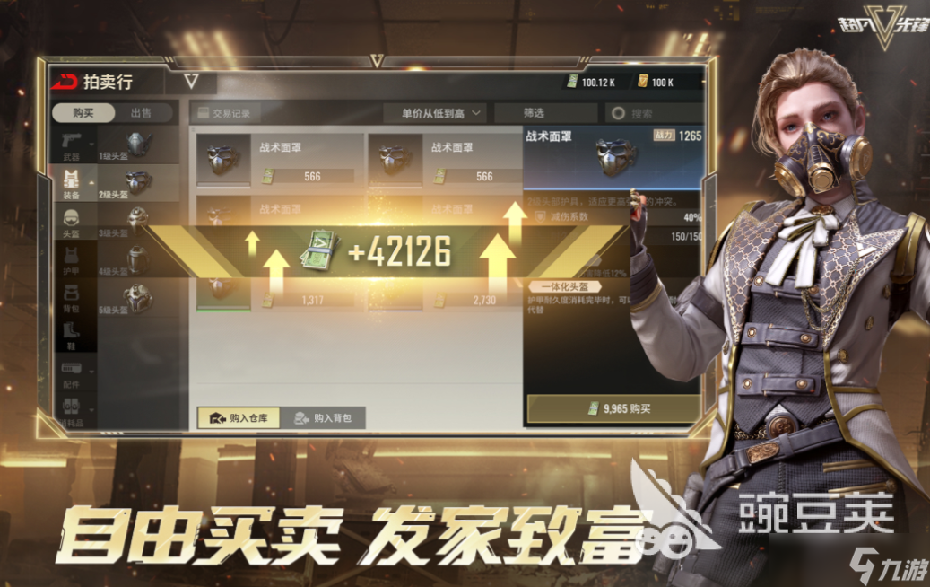 免费的精美画质手游下载 流行的高画质游戏有哪些2025