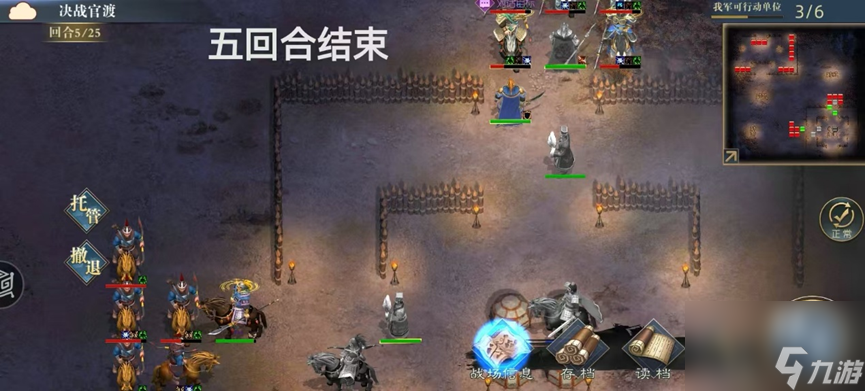 《三國(guó)呂布傳說》決戰(zhàn)官渡攻略