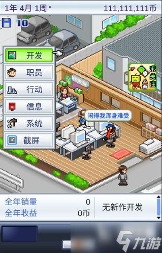 2025休闲的日本像素经营游戏推荐 日本像素经营游戏合集