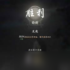 燕云十六声竞速牵丝霖纯奶玩法攻略