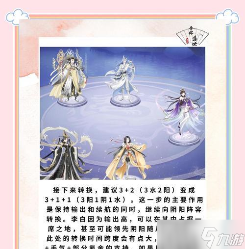问道缥缈灵石怎么转换？灵石转换的方法和效果是什么？