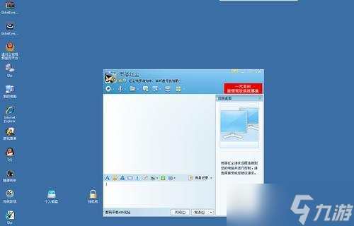 寻仙中任务栏任务取消方法是什么？