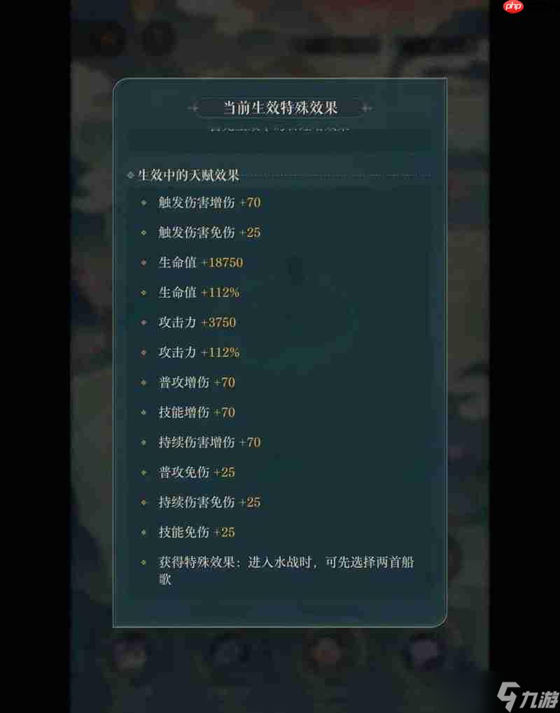 如鸢江东万里船水帘洞无惇无瑜 低练度徐庶队速通攻略