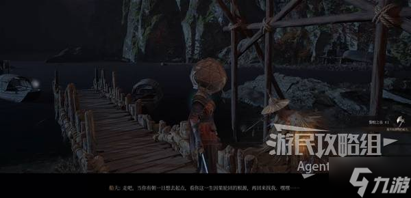 《明末渊虚之羽》船夫支线任务攻略 船夫支线怎么做