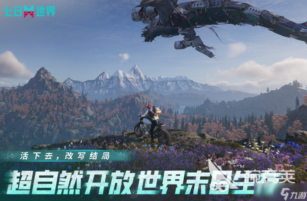 免费的精美画质手游下载 流行的高画质游戏有哪些2025