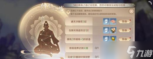 未來風暴噩夢最后一關速通攻略（以游戲為主）