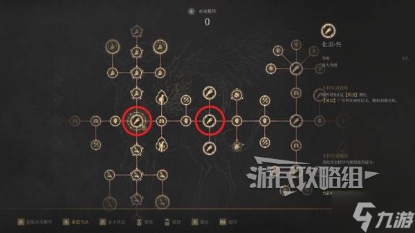 《明末渊虚之羽》中期通用技能属性加点推荐 明末中期怎么加点