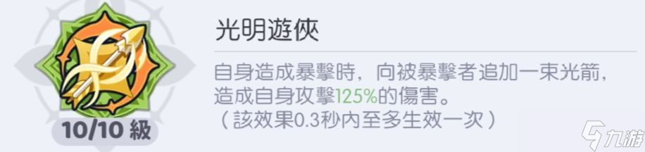 龙魂旅人转职怎么选择