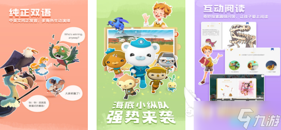 跟5歲孩子玩的互動(dòng)游戲有哪些 好玩的兒童向游戲合集2025