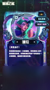 云顶之弈S14厄运小姐有什么技能效果