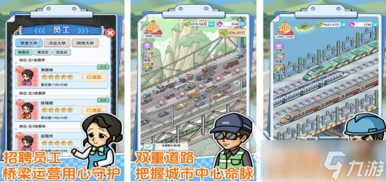 受欢迎的手机离线小游戏有哪些2025火爆的单机小游戏推荐合集