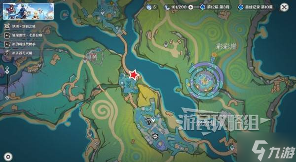 《原神》5.8胜地留念拍照位置一览 度假村纪念册在哪拍照