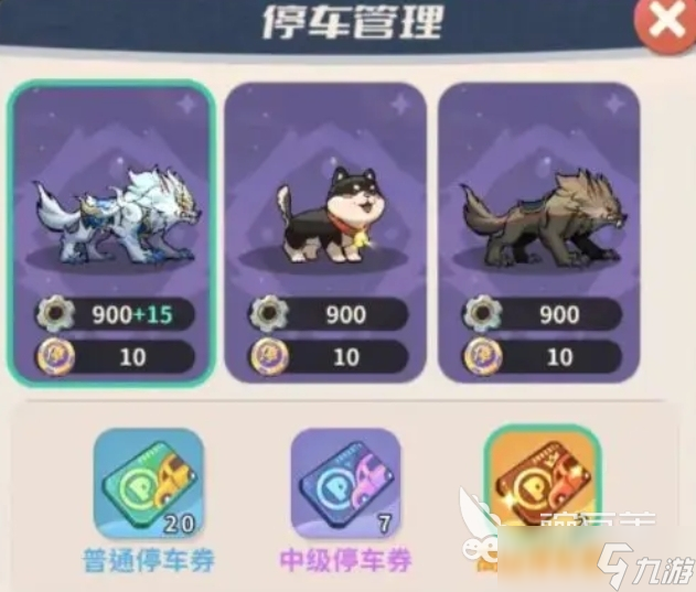 盗墓笔记手游开服攻略分享 盗墓笔记手游新手开局指南