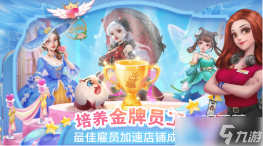 有没有好玩的开一家小店游戏2025有趣的经营开店游戏合集