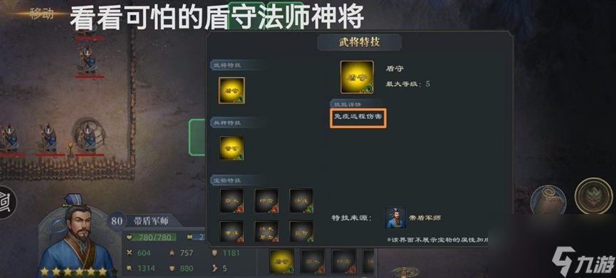 《三國(guó)呂布傳說》決戰(zhàn)官渡攻略