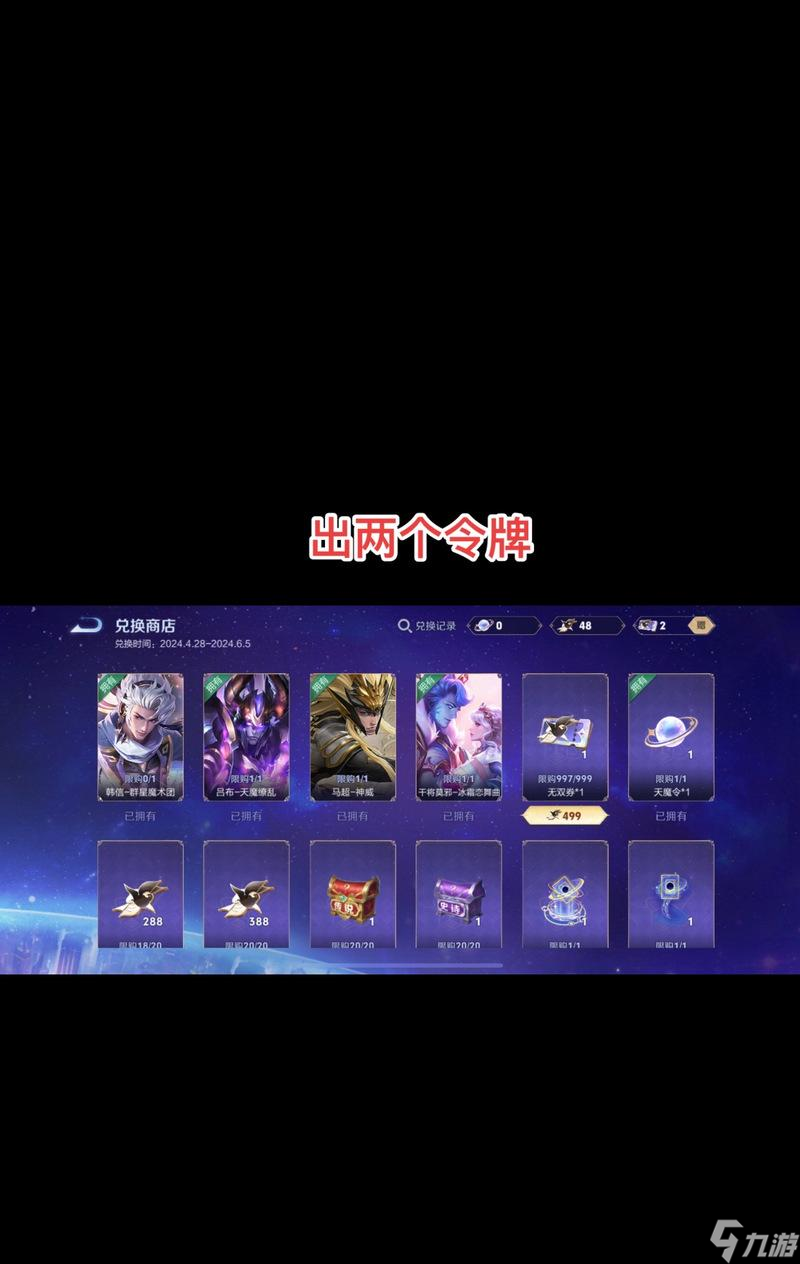 韩服王者荣耀怎么玩？有哪些入门技巧？