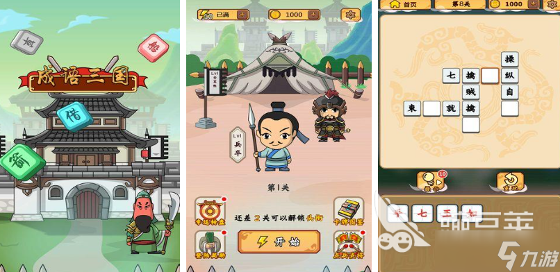 无道具小游戏有哪些 2025热门的不用道具的游戏介绍