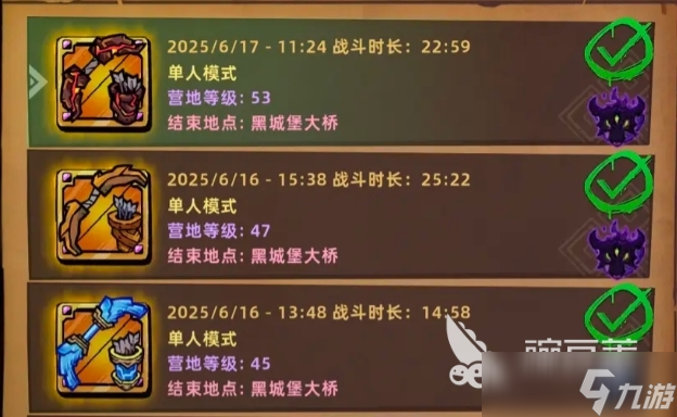 失落城堡2新手攻略分享 失落城堡2手游新手开局介绍
