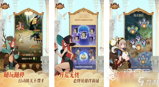流行的女骑士游戏盘点 受欢迎的女骑士游戏排行榜2025