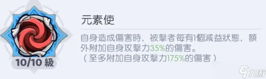 龙魂旅人转职怎么选择