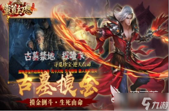 好玩的卖装备的游戏有哪些高人气的自由交易手游下载大全2025