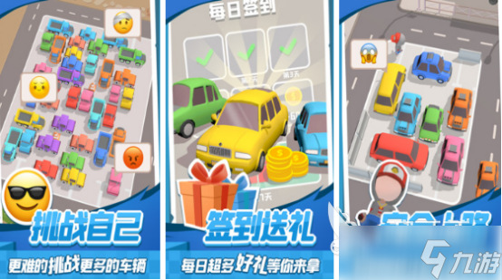 小游戏能玩的小游戏有哪些2025受欢迎的小游戏分享