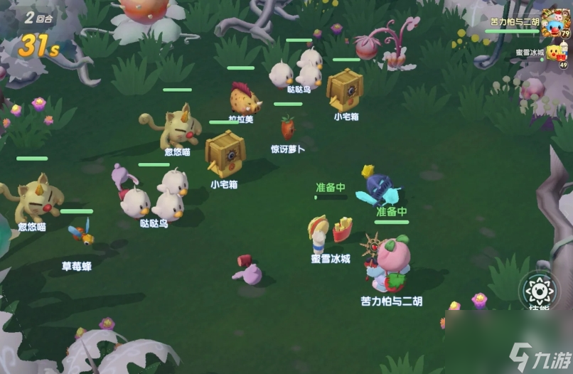 摩尔庄园修炼之域牧师防御流怎么玩