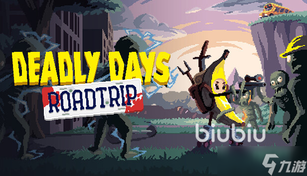 DeadlyDaysRoadtrip加速器分享 游戏加速器哪个好用