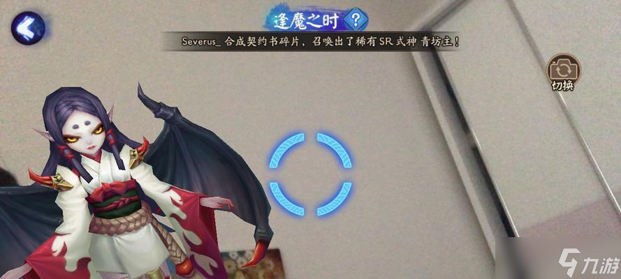 阴阳师游戏中跳人脸问题如何解决？