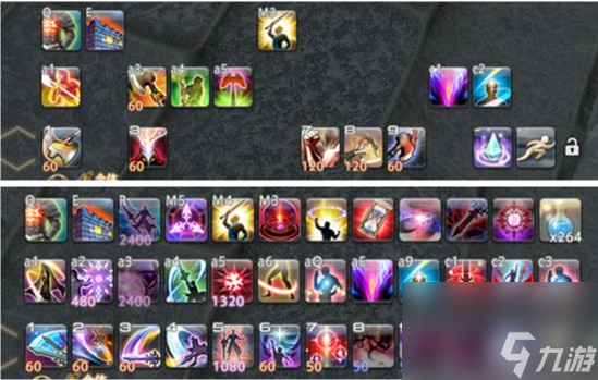 ff14分解技能有什么用