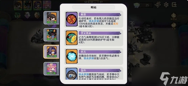 古今2风起蓬莱追击流幻境打法攻略