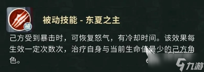 盗墓笔记手游技能有哪些好用 盗墓笔记手游强力技能分享