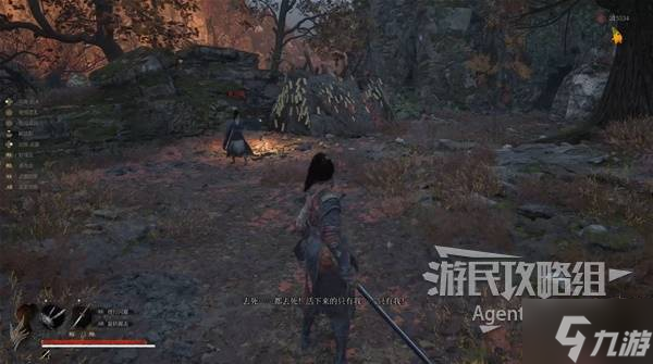 《明末淵虛之羽》無為子支線任務(wù)攻略 無為子支線怎么做