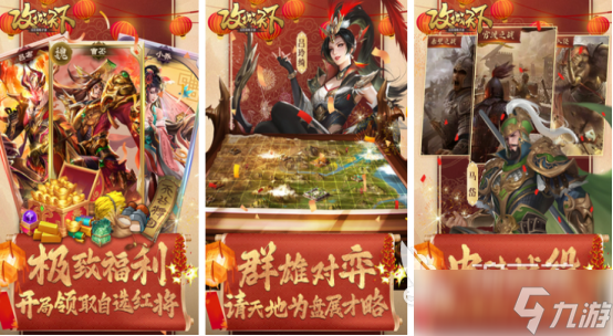 和我是大主公类似的游戏有没有受欢迎的三国塔防手游下载2025