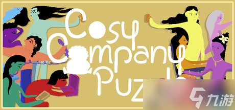 2D解谜游戏《Cosy Company Puzzle》于7月25日在Steam平台上架