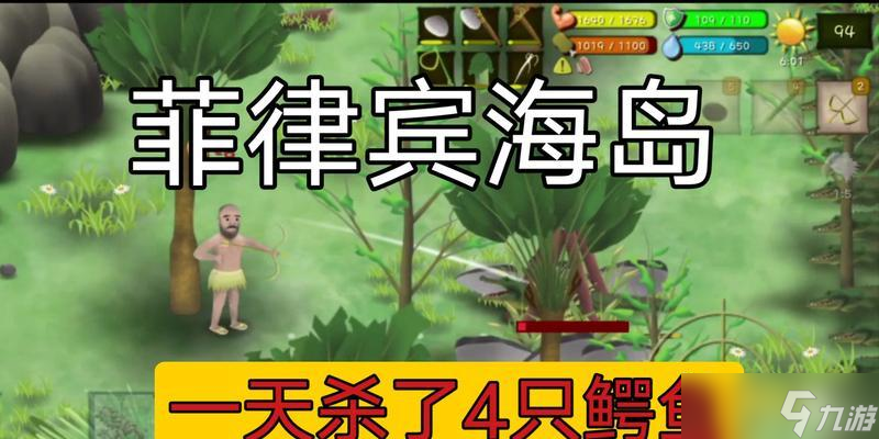 探索荒野（成为陷阱专家）
