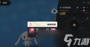 洛克王国世界大耳帽兜果实的位置在哪