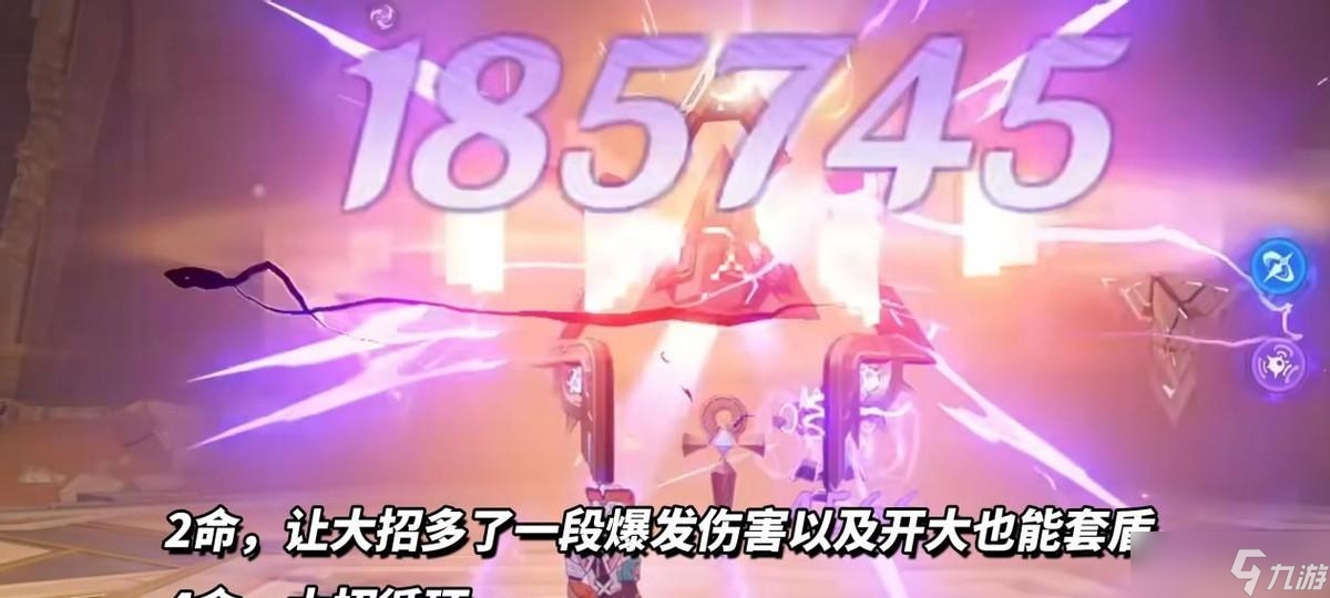原神：伊涅芙培养攻略｜武器、圣遗物、配队、命座全解