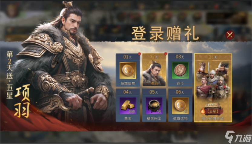 《帝国：权杖与文明》今日10点开战！五大文明乱斗，缔造专属帝国史诗！