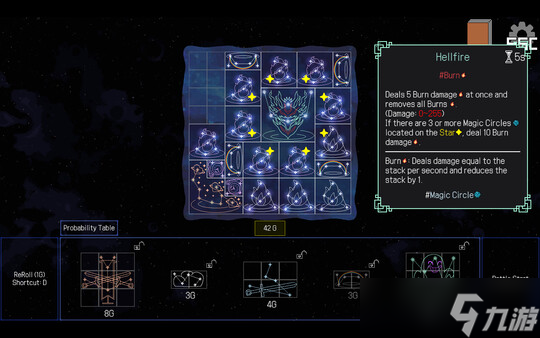 背包管理新作《Stellar Witch》7月25日正式登陆Steam商店