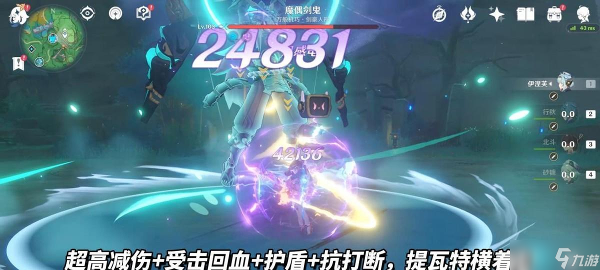 原神：伊涅芙培养攻略｜武器、圣遗物、配队、命座全解