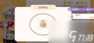 心动小镇哪里能买到咖啡豆